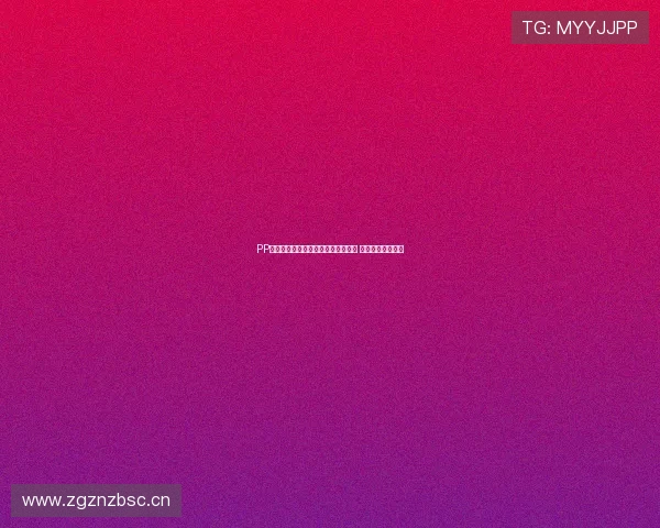 PP体育咪咕平台全程高清直播精彩赛事 无限畅享体育盛宴