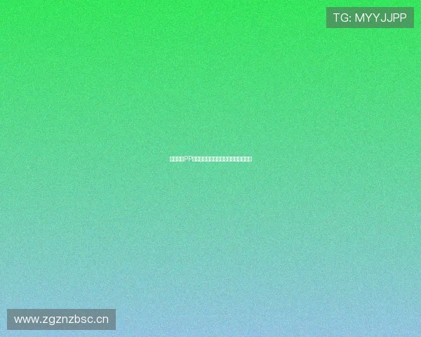 全网最新PP体育直播频道下载指南及赛事观看攻略