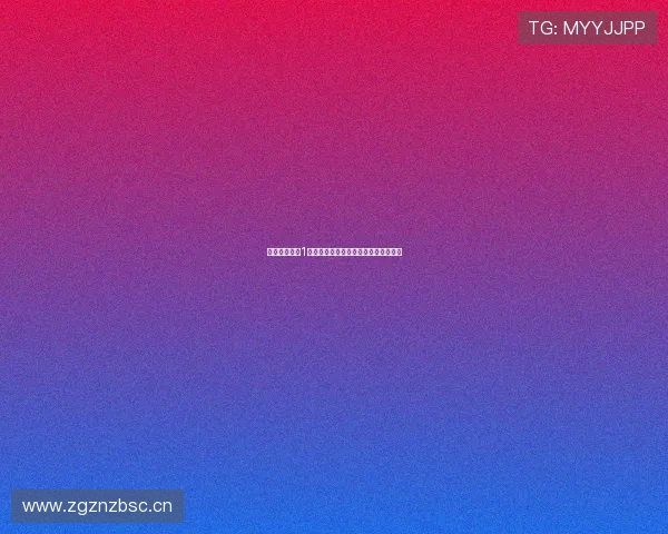 正火艺术中心1号馆实景展示与空间艺术氛围全景解析